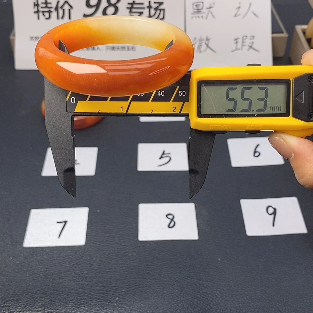 未镶嵌石英质玉（黄龙玉）手镯42号