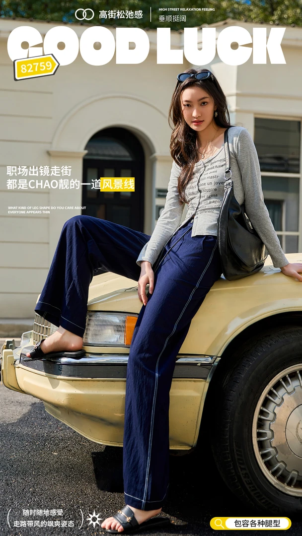 早春新款复古休闲阔腿高腰显瘦垂感百搭直筒裤牛仔裤女