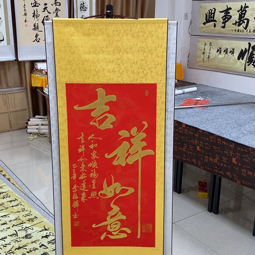 书法书法作品参加