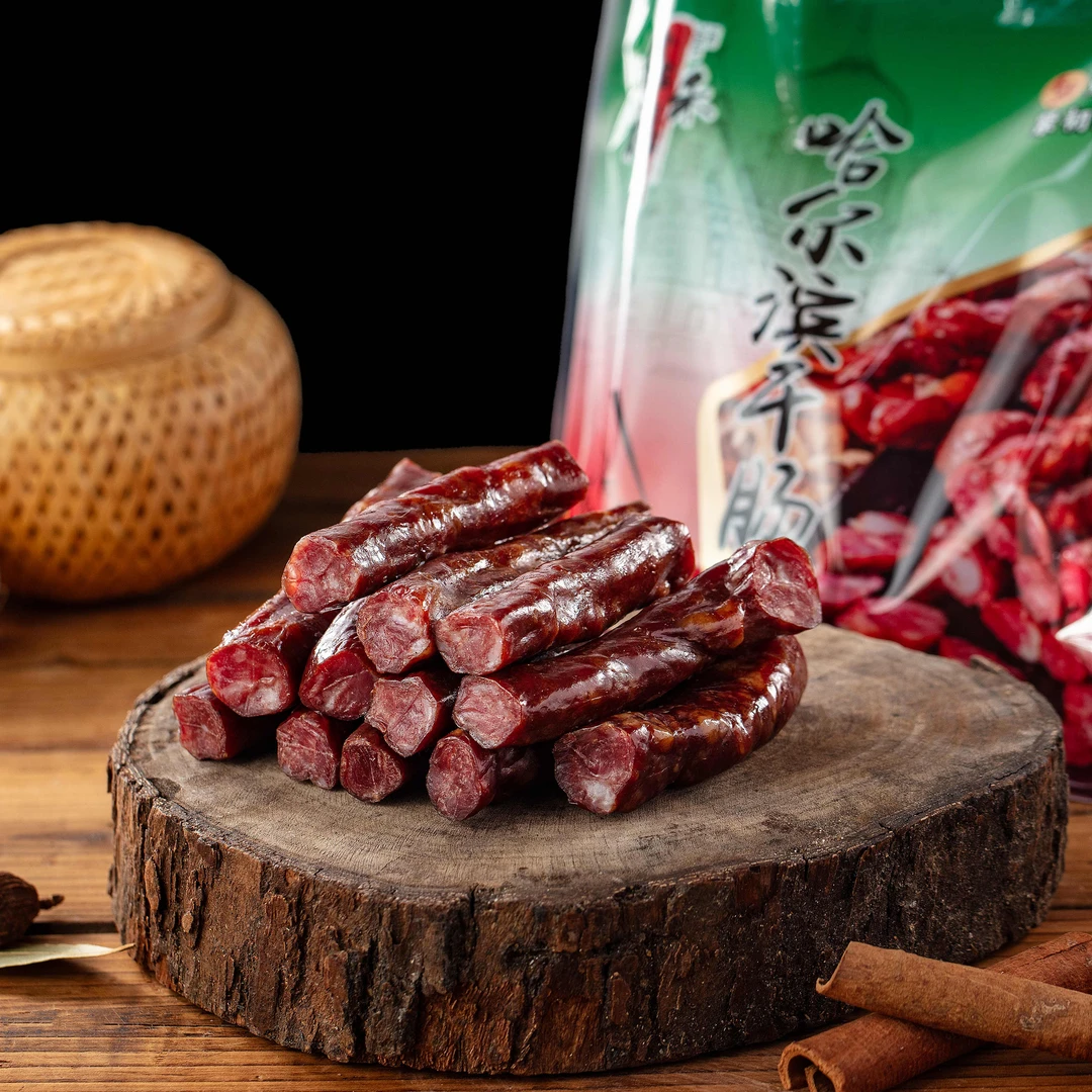 鑫禧禾哈尔滨精制风干肠250gX2袋猪肉肠开袋即食香肠正宗东北特产