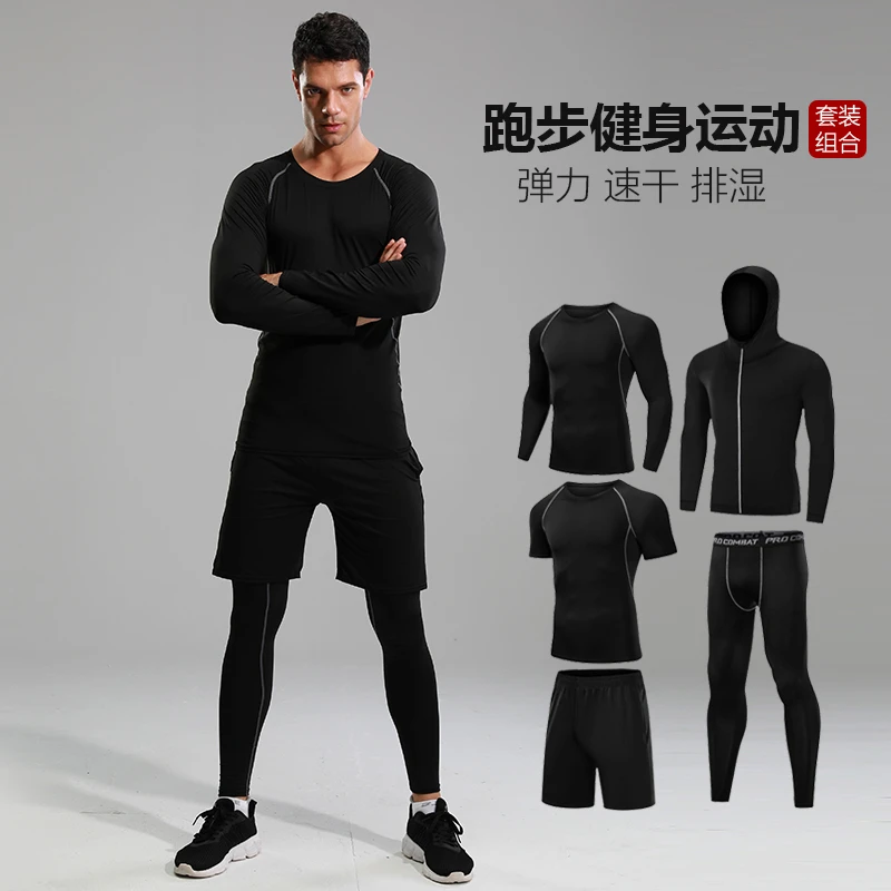 跑步套装男款弹力晨跑速干短袖t恤训练瑜珈服紧身中考体育运动服