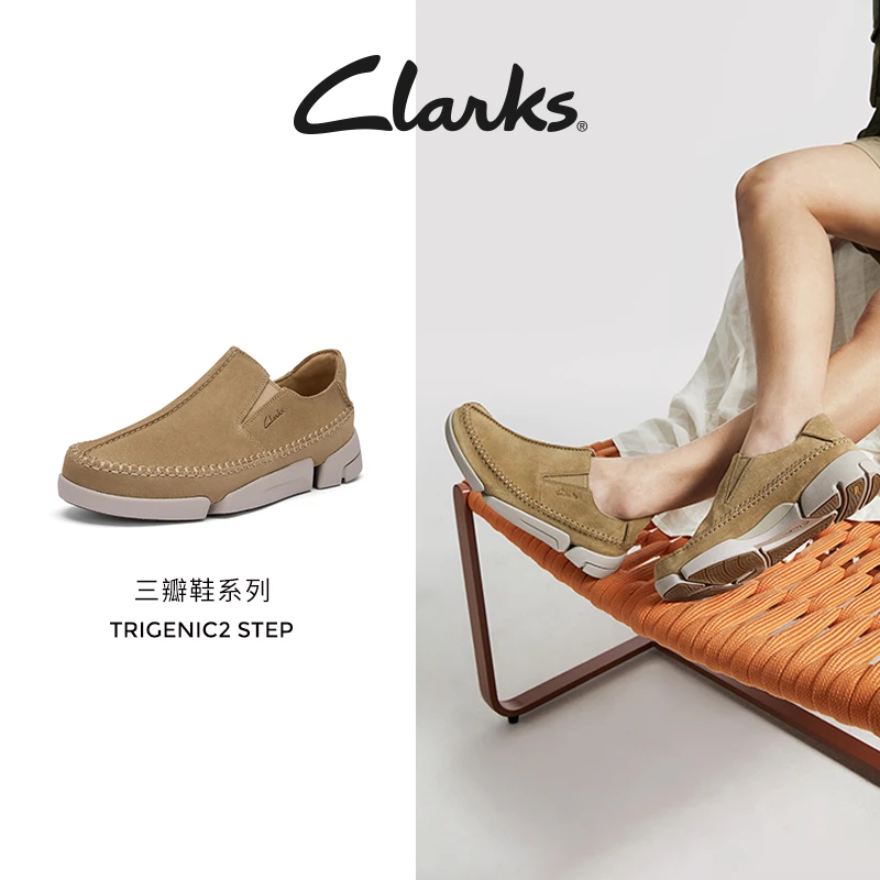 【三瓣鞋】Clarks其乐男士懒人乐福鞋一脚蹬浅口单鞋透气不闷脚