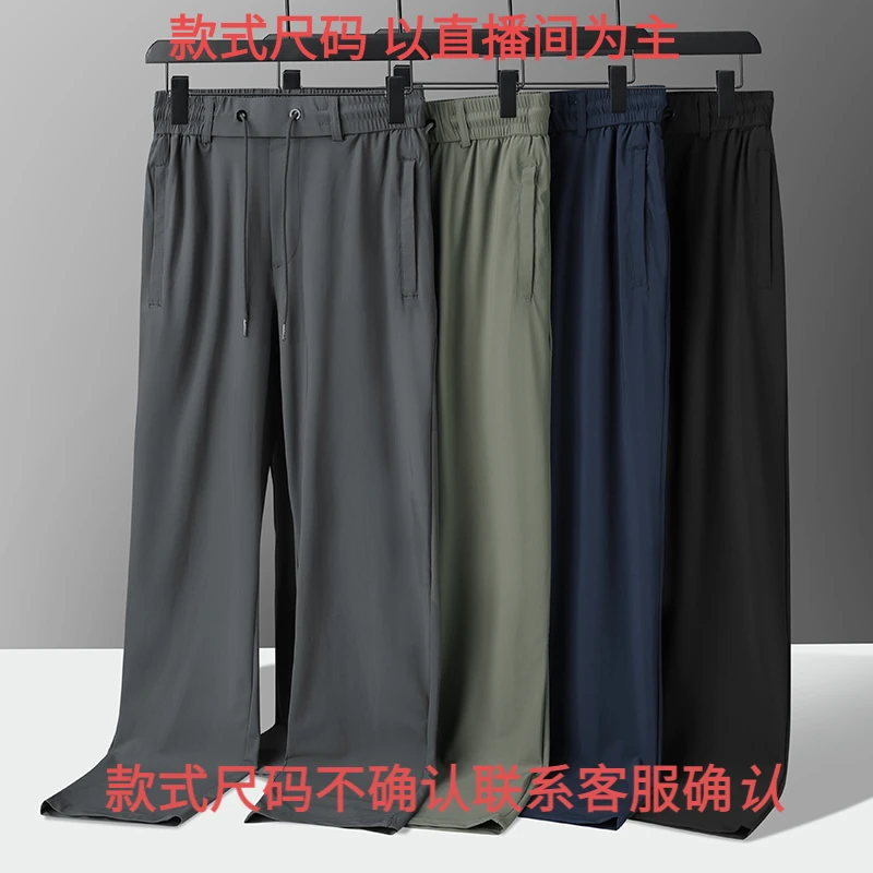 1-001——036【双十二预热抢】2025外茂尾单户外长裤速干冲锋裤