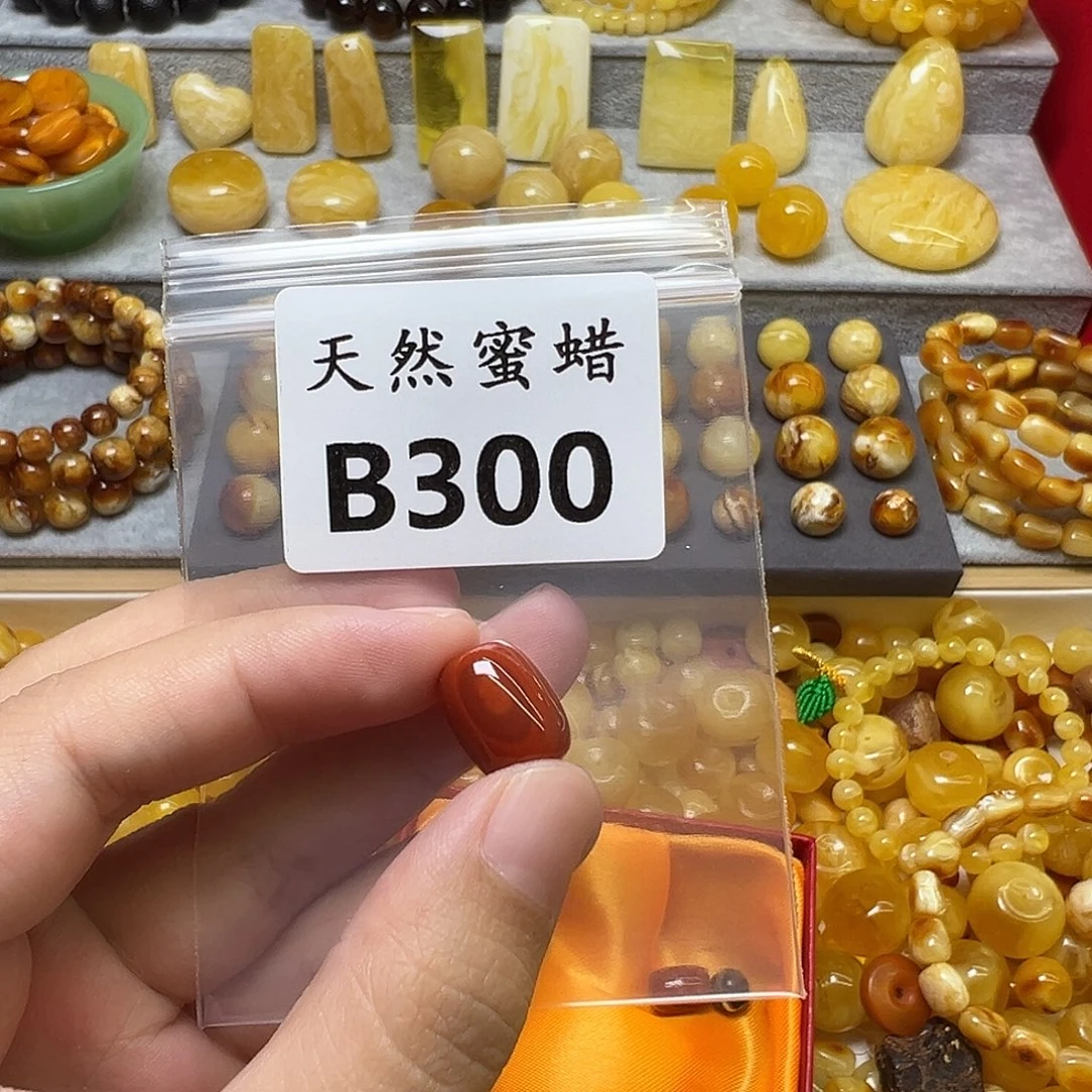 蜜蜡未镶嵌裸石300号