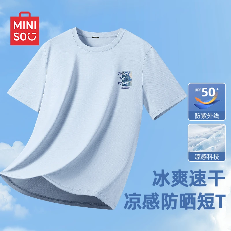 名创优品跑步吸汗速干短袖男夏季健身运动训练服户外防晒半袖t恤