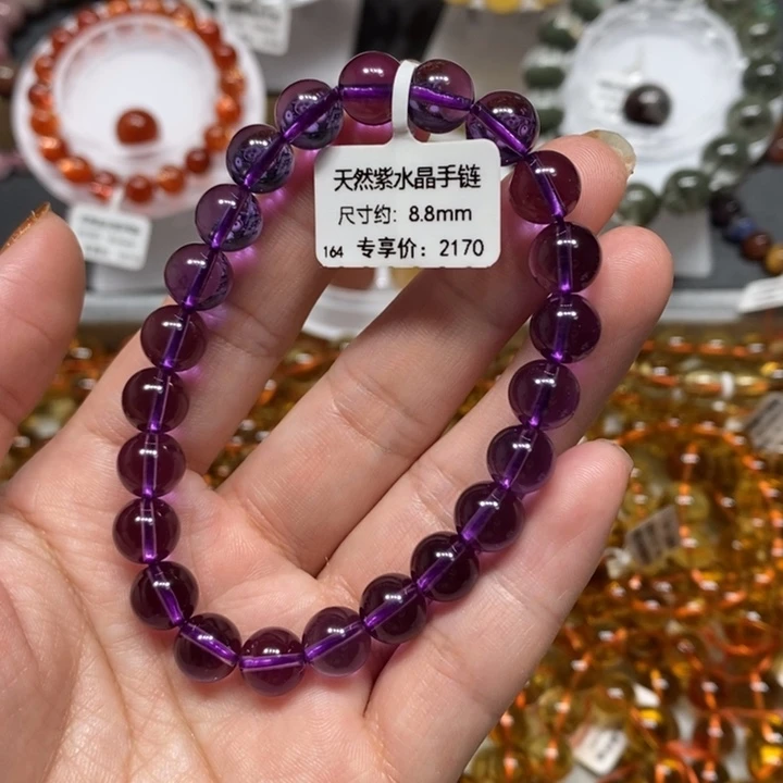 水晶未镶嵌手链紫水晶手链