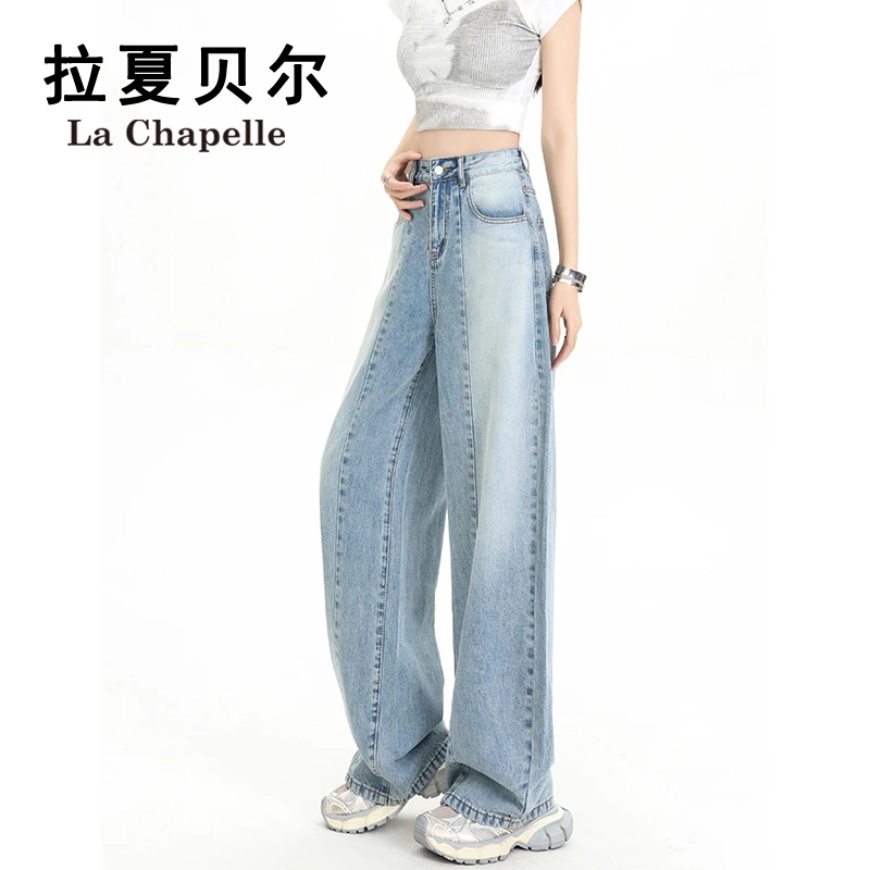 拉夏贝尔莱赛尔天丝弯刀裤女款秋季流行网红牛仔裤宽松阔腿镰刀裤
