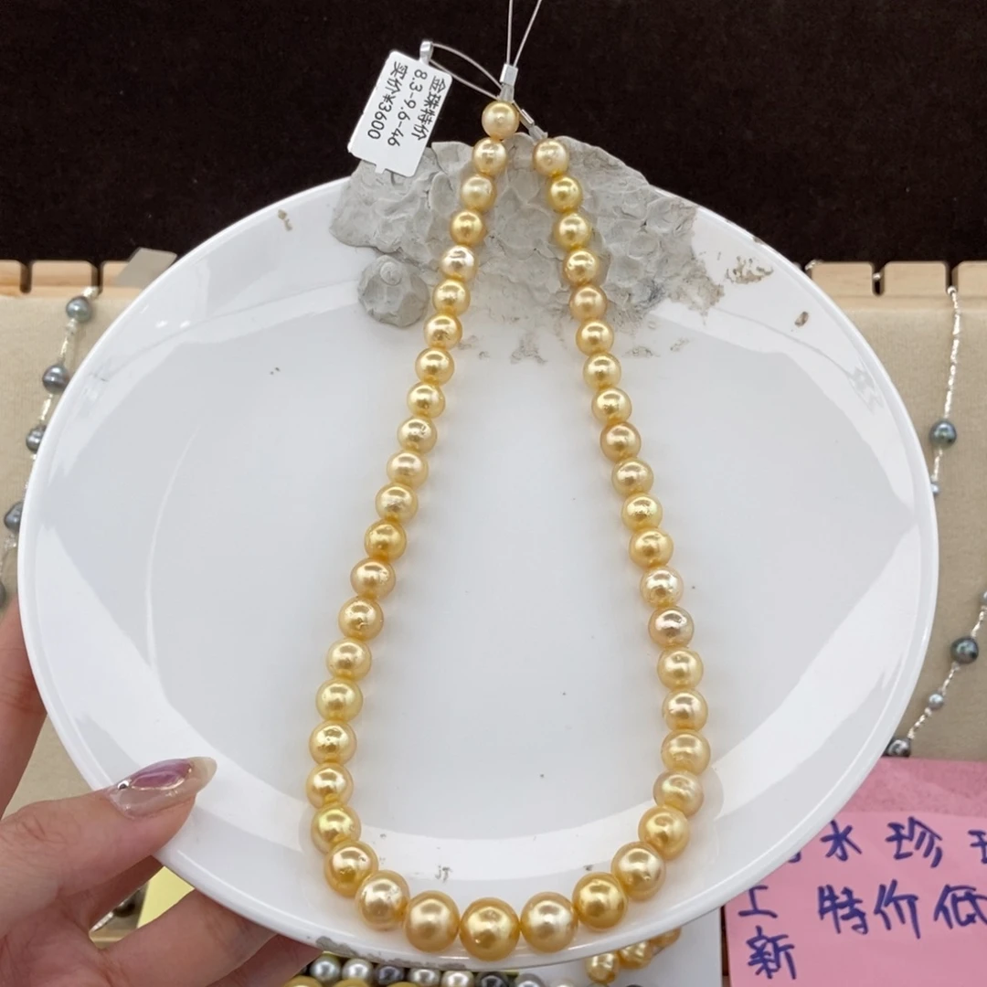项链海水珍珠合金8-9/46颗 特价3600