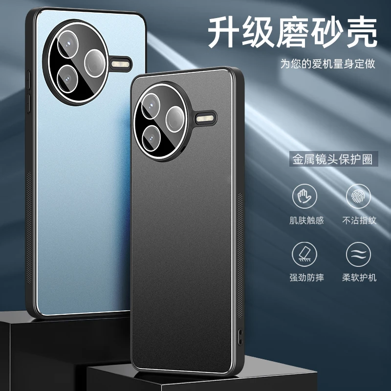 吉迩佳适用小米civi5pro冰铝磨砂手机壳全包防摔简约个性高档硬壳