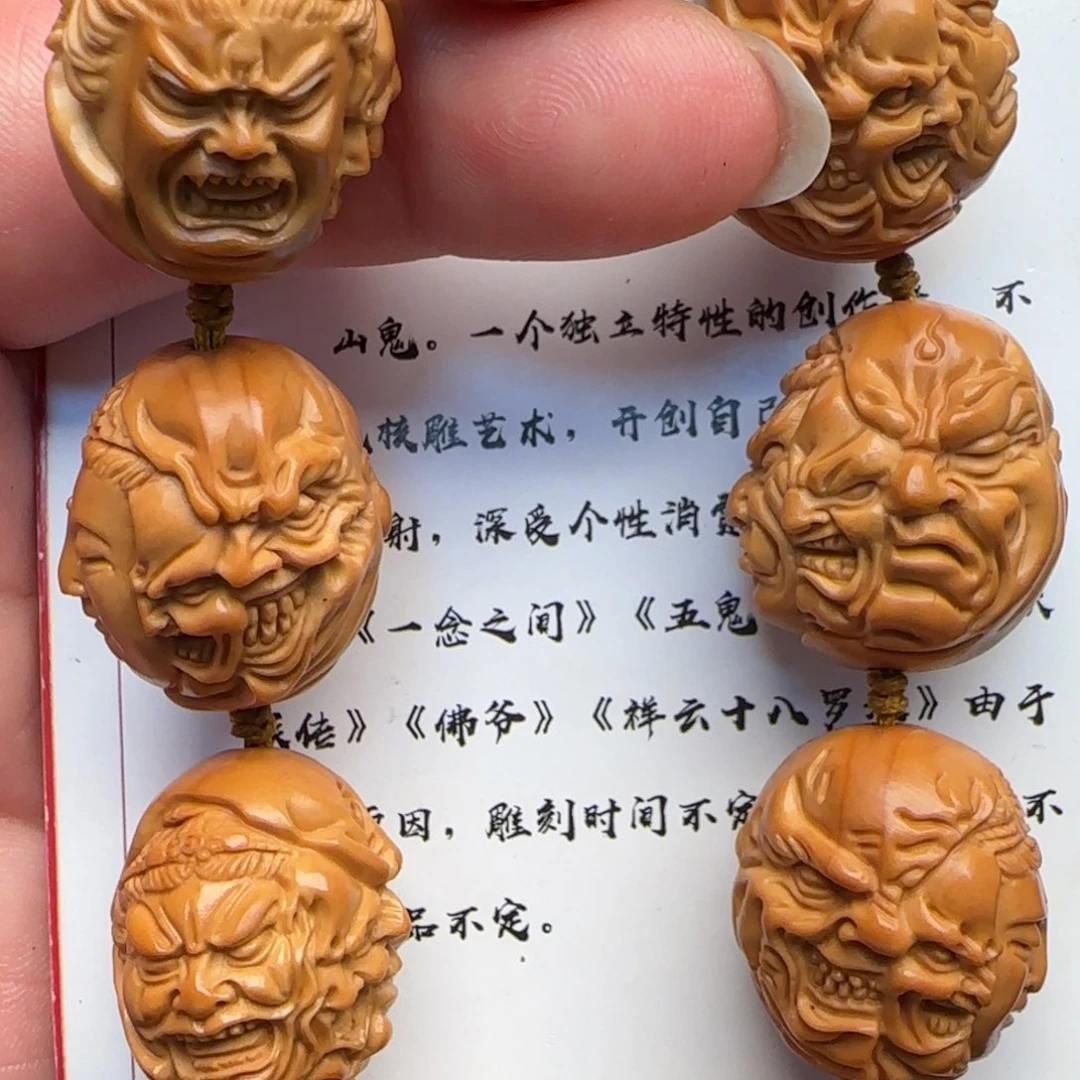 橄榄核橄榄核橄榄