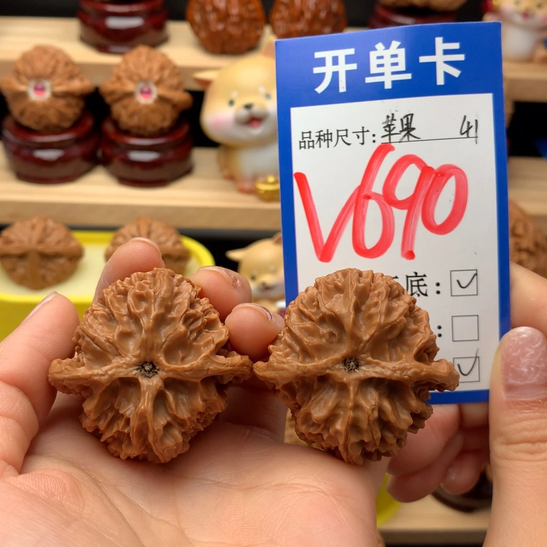 把件文玩核桃苹果园41尺