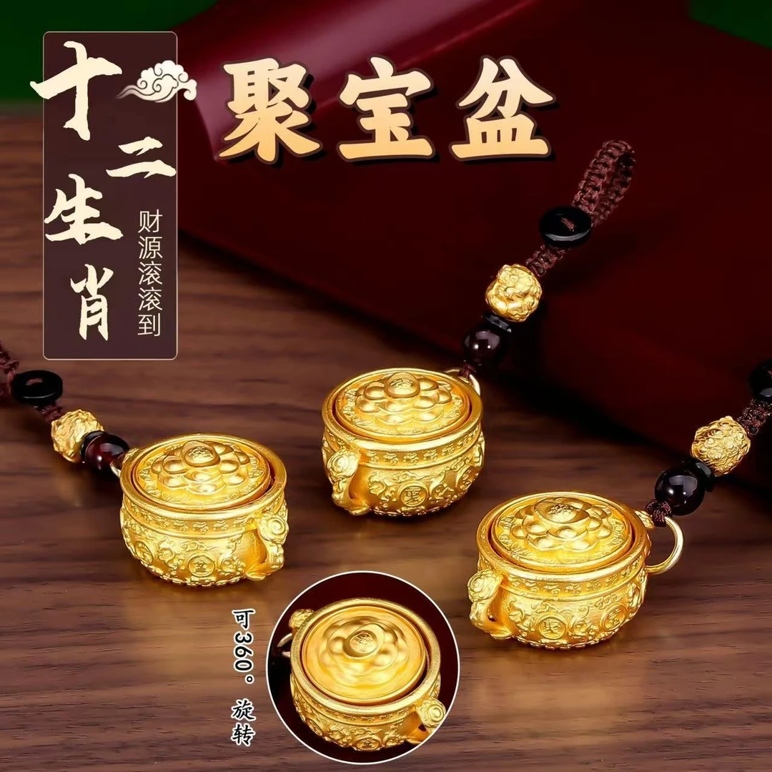 2026新款十二生肖聚宝盆转转随身挂饰钥匙扣挂件驾车个人用品