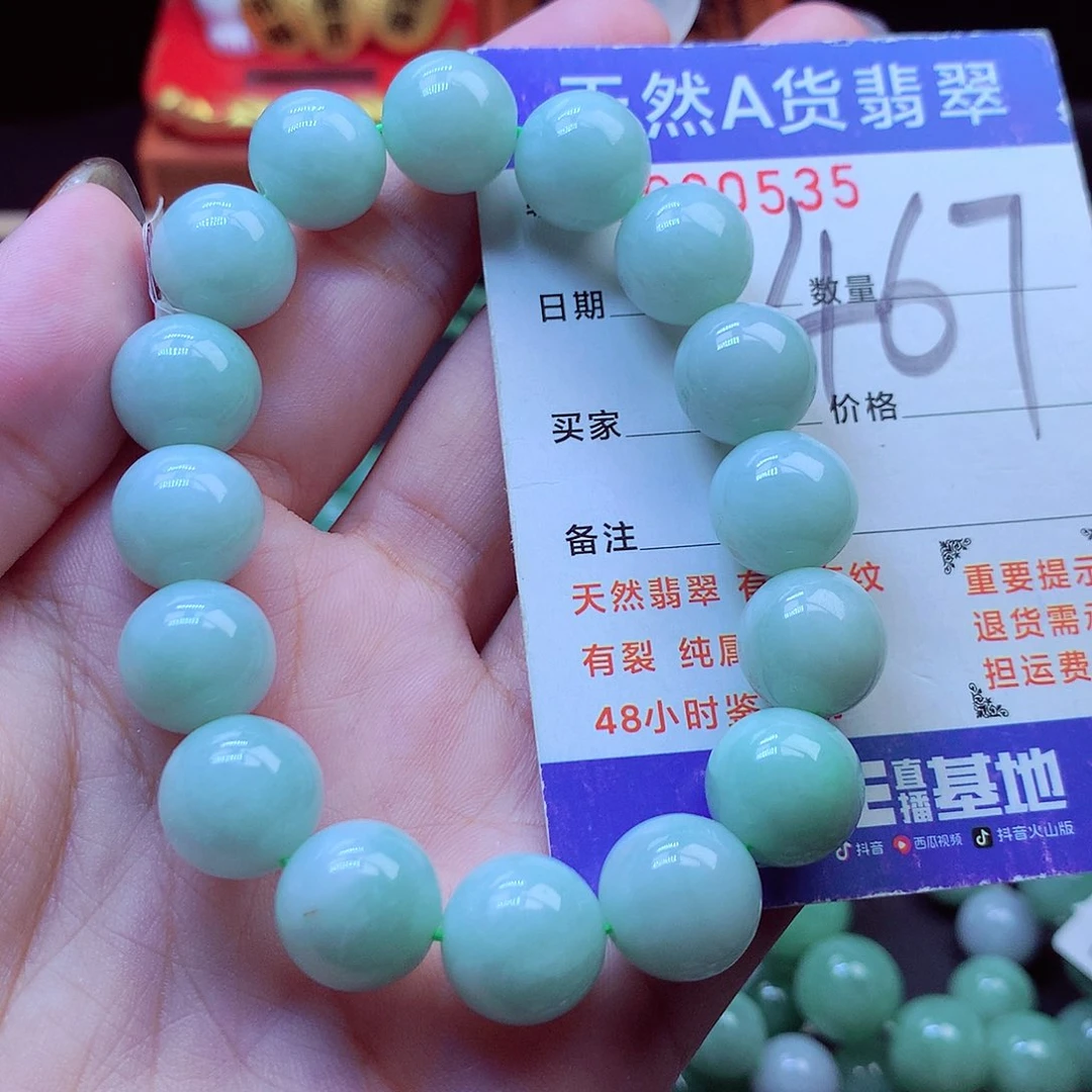 毛衣链未镶嵌翡翠12➕