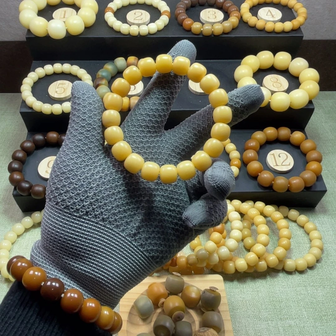 菩提根/象牙果手串