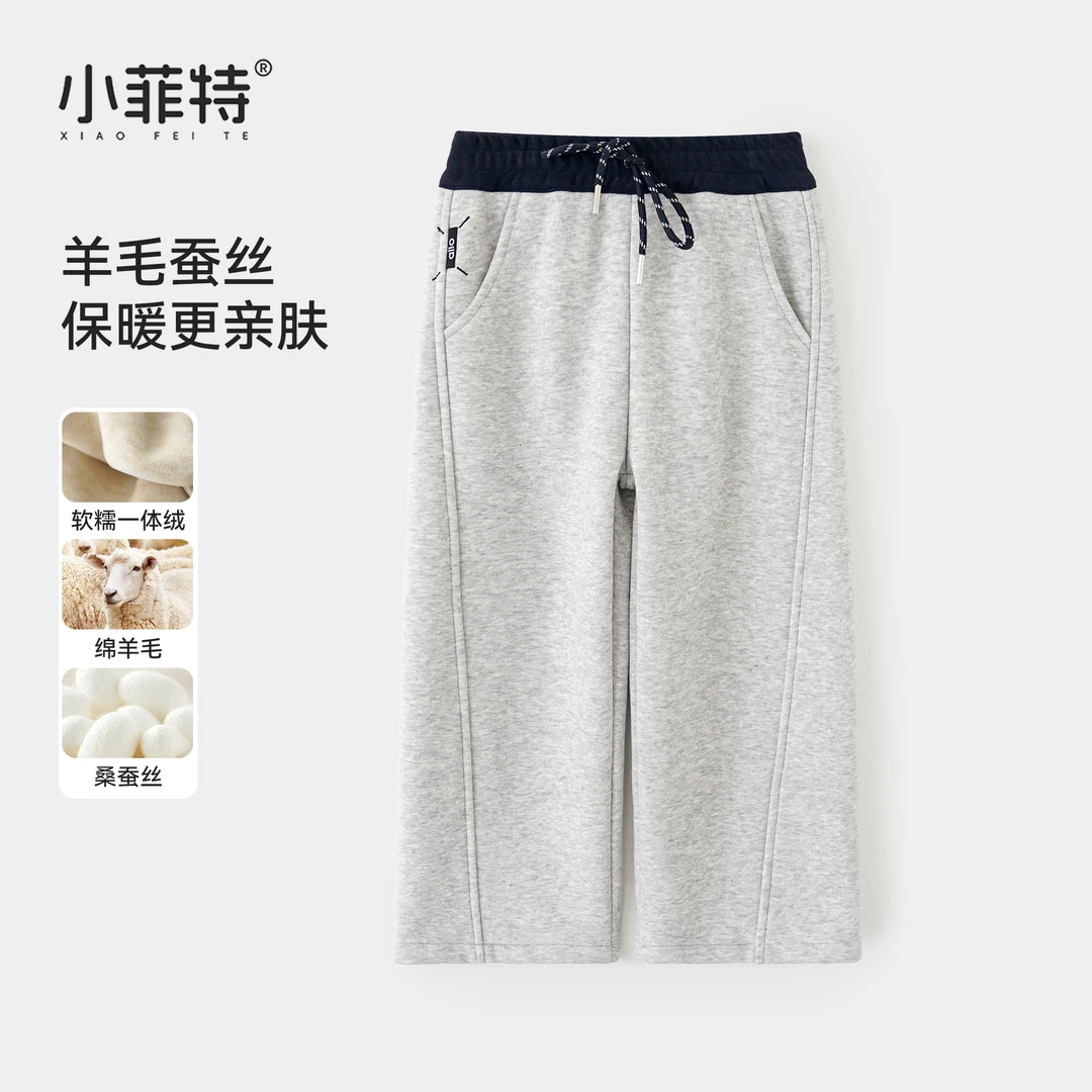 小菲特女童冬装新款加厚休闲裤中大童保暖长裤儿童裤子JMKD56047