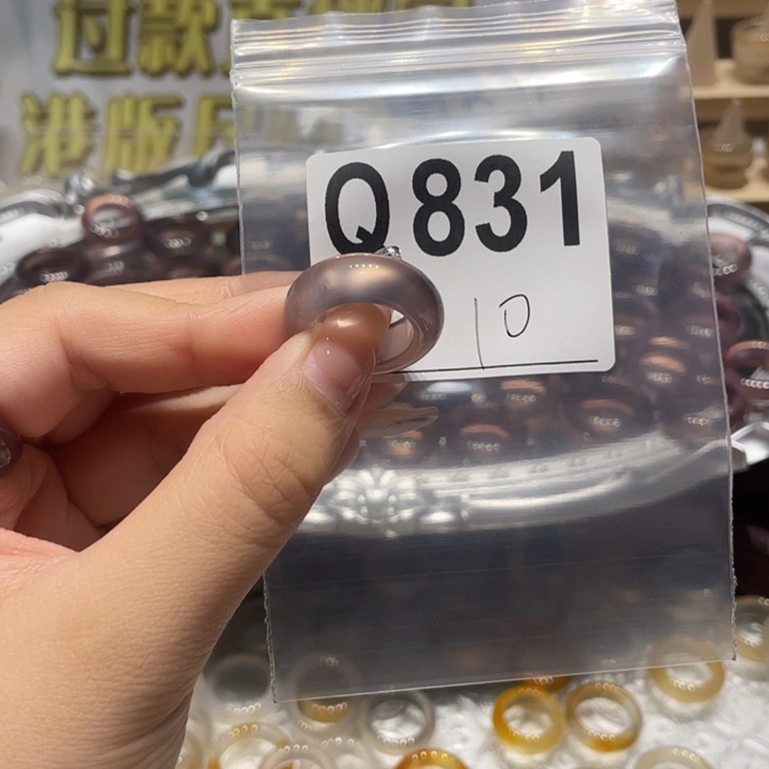 未镶嵌戒指玛瑙/玉髓831
