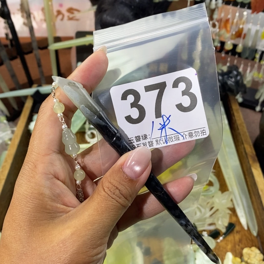 w***d蛇纹石玉未镶嵌发饰