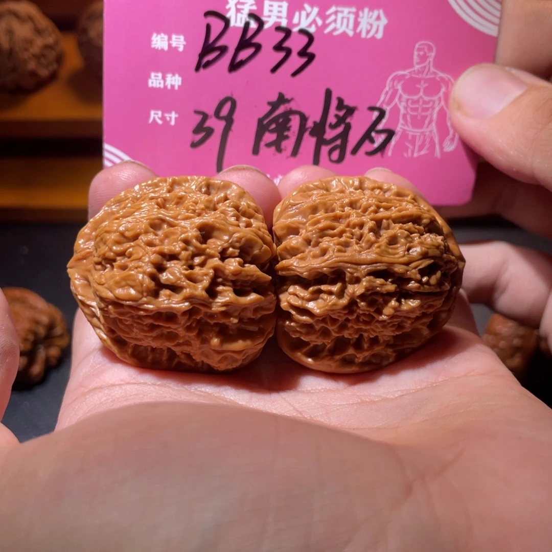 吊坠文玩核桃文玩