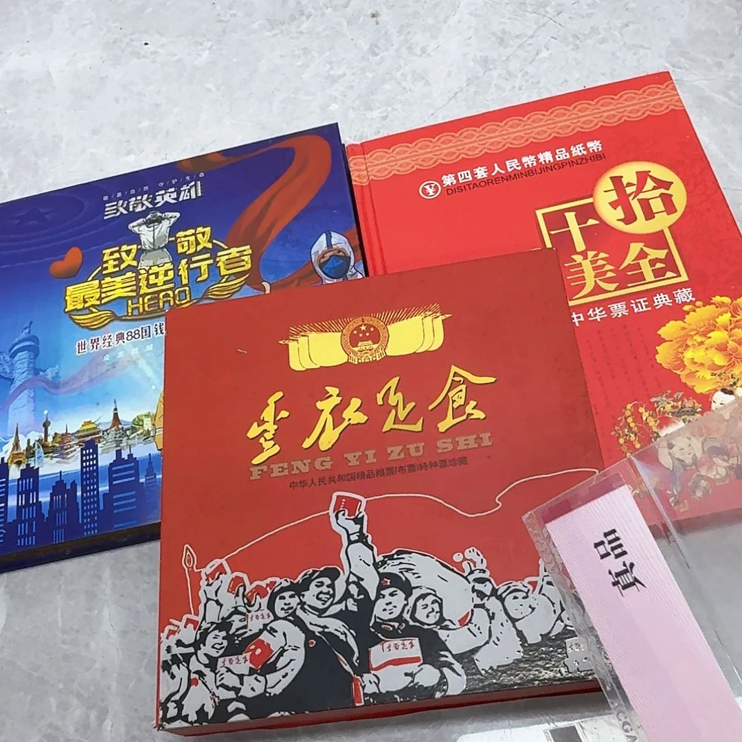 其他普通金属3册一起。。。。。。