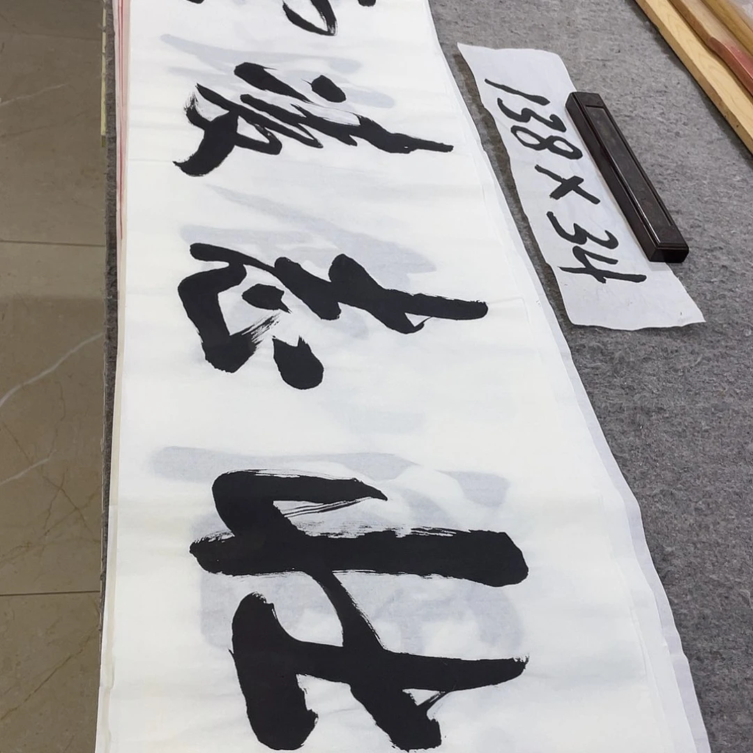 书法Lvqinzhenshufa