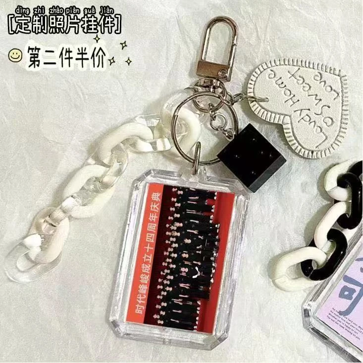 个性定制周边TF家族周边时代少年团TFBOYS明星钥匙扣书包挂件同学