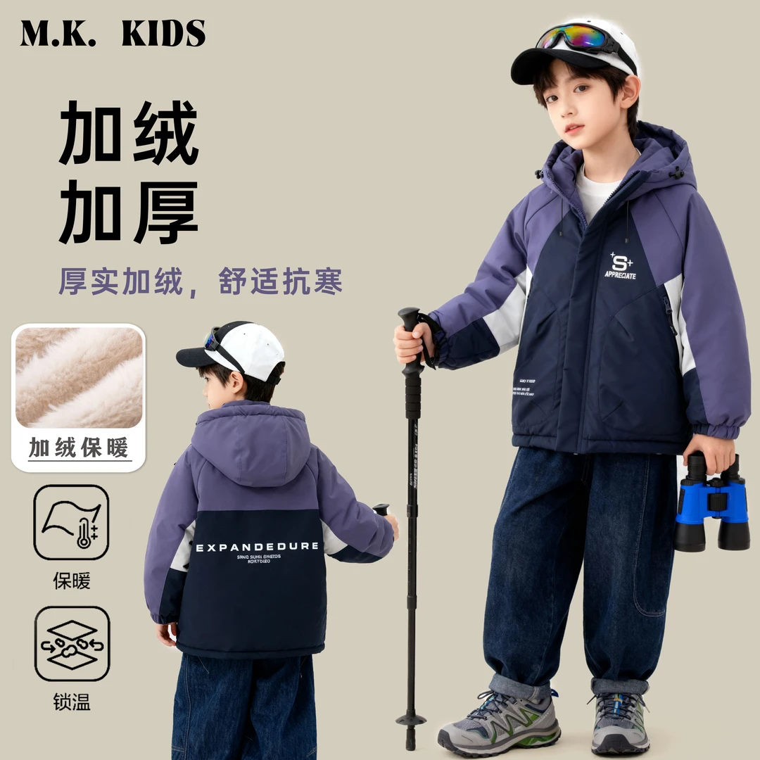现货儿童加绒外套2025新款男童冬款时尚冲锋派克服BD8537华子童装