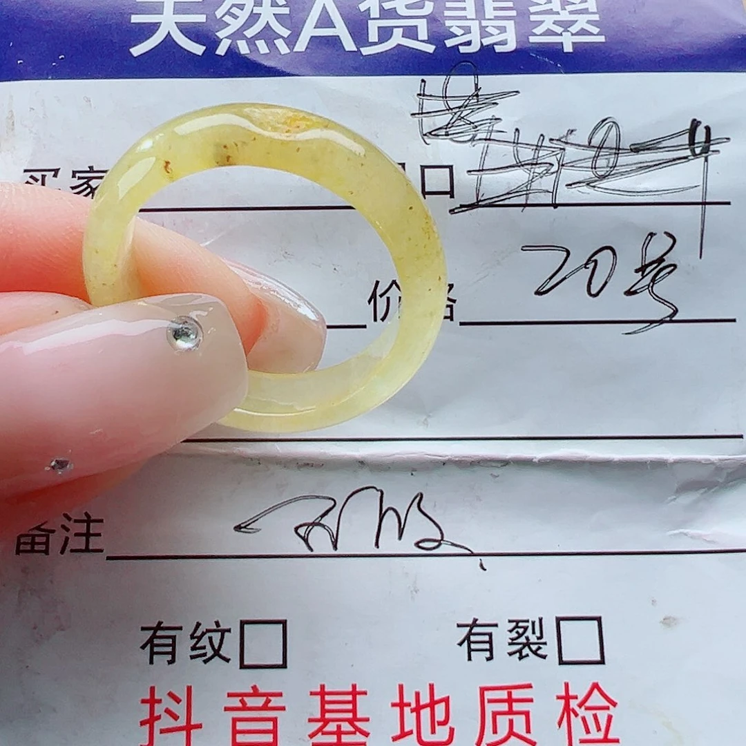 未镶嵌戒指翡翠戒圈