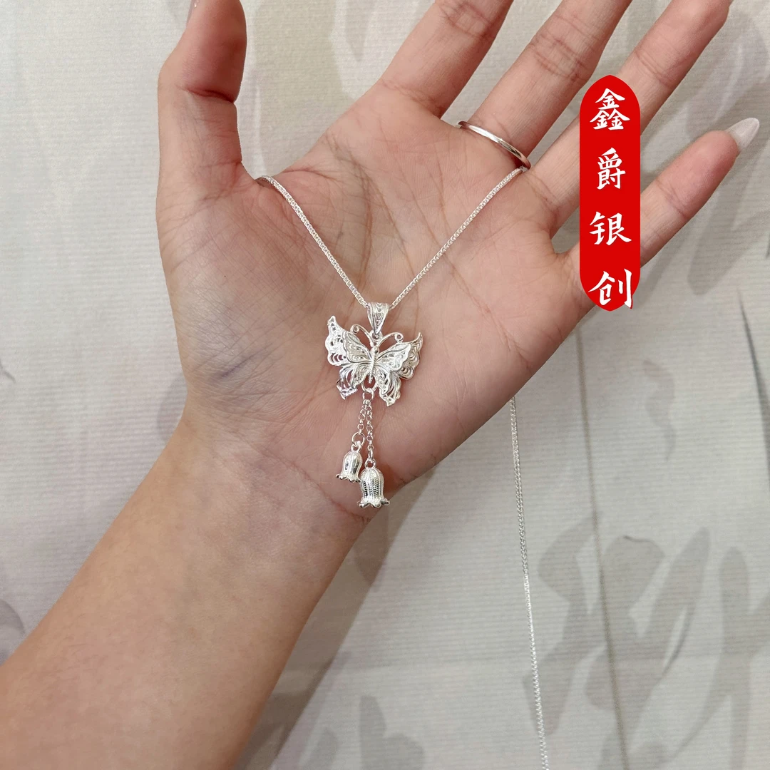 坠链均足银  蝴蝶套链【鑫爵银创】足银熟银手工时尚百搭锁骨链小众