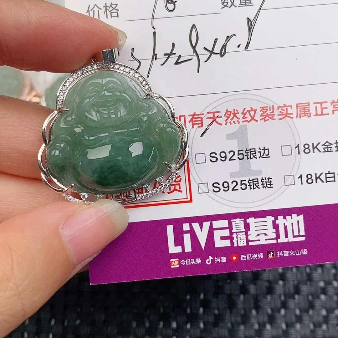 颈饰银S925镶嵌翡翠