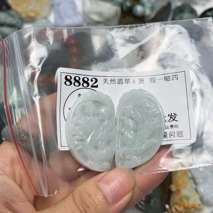 翡翠未镶嵌吊坠(不含链)8882