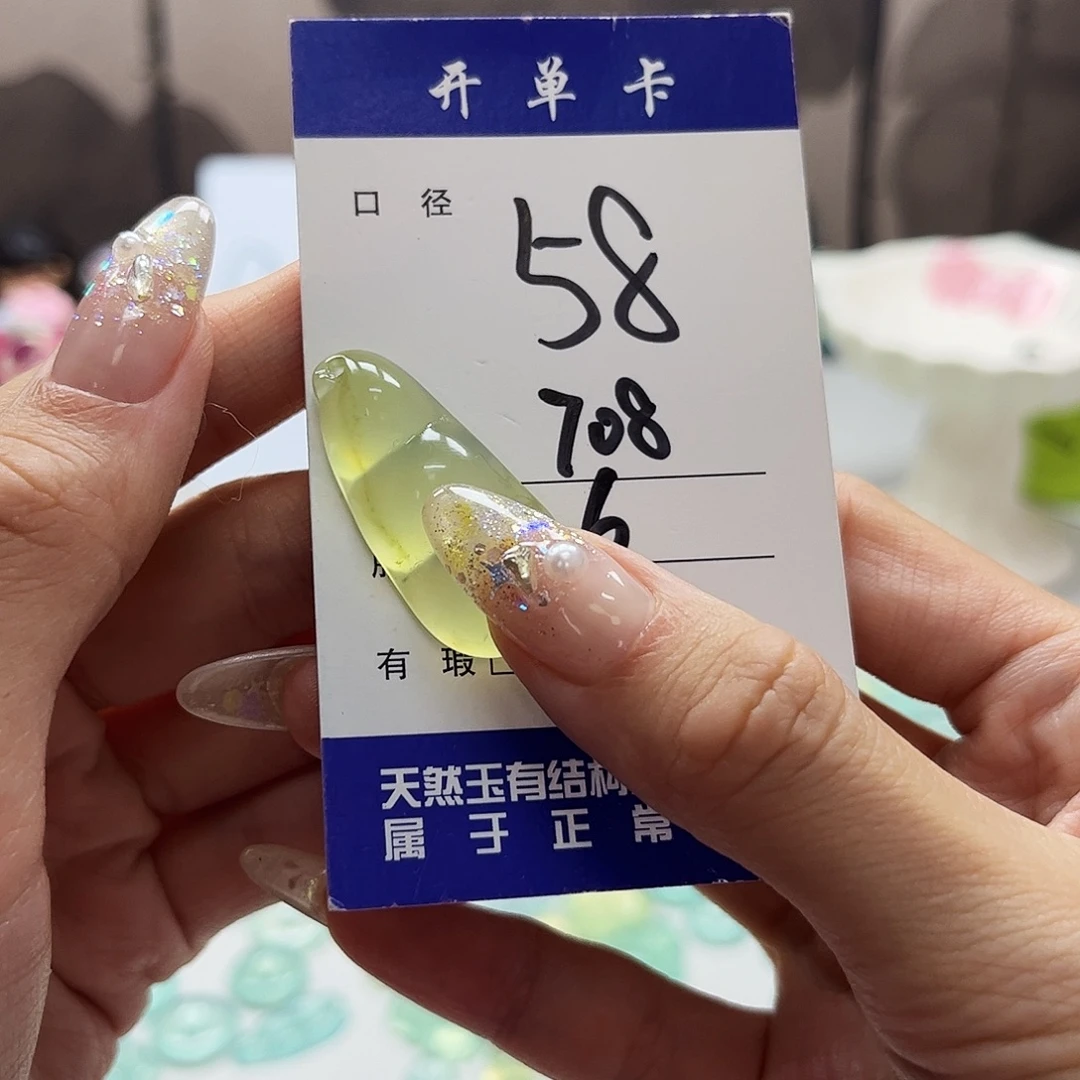 蛇纹石玉未镶嵌吊坠