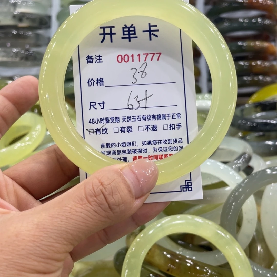 未镶嵌蛇纹石玉手镯第****干