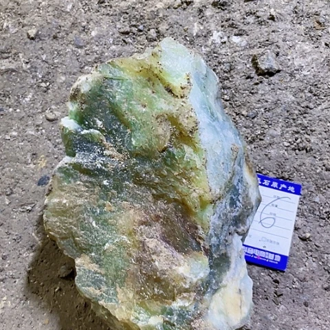 蛇纹石玉未镶嵌珠宝奇石