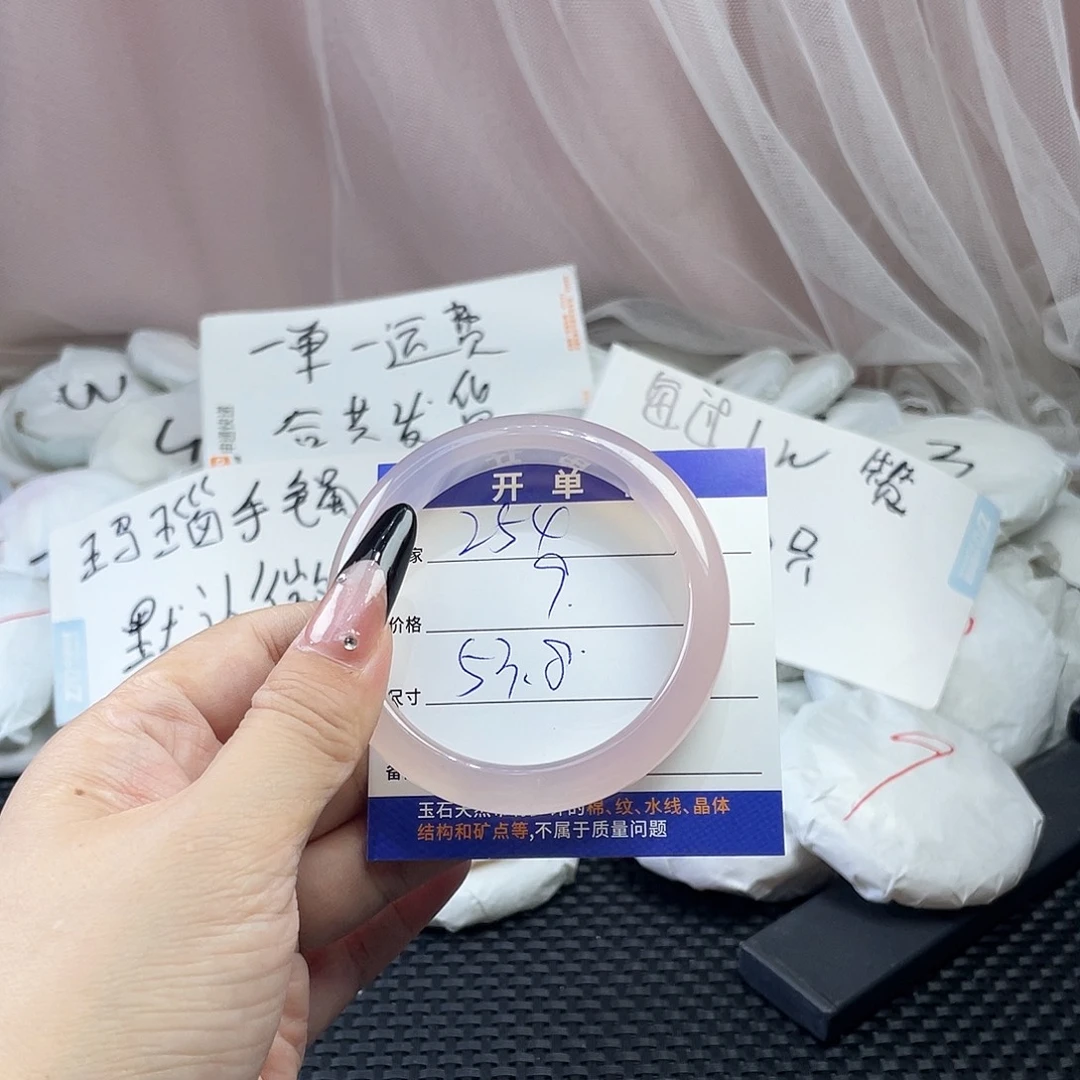 玛瑙/玉髓未镶嵌手镯254