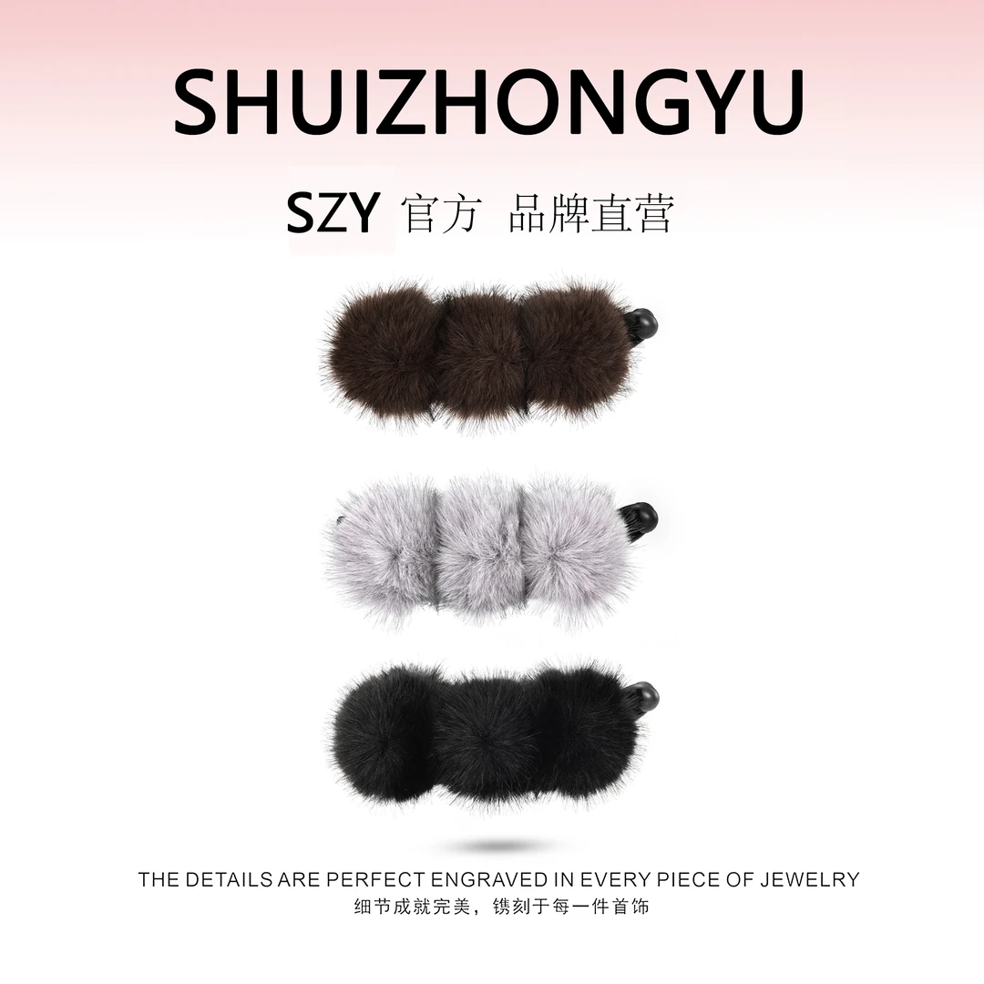 【SZY】温柔秋冬毛球发夹女2025新款高马尾香蕉夹百搭竖夹发卡商品图