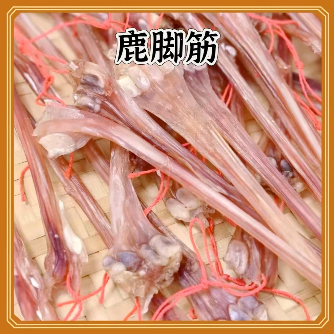 脚筋（高净度 没有科技与狠活）