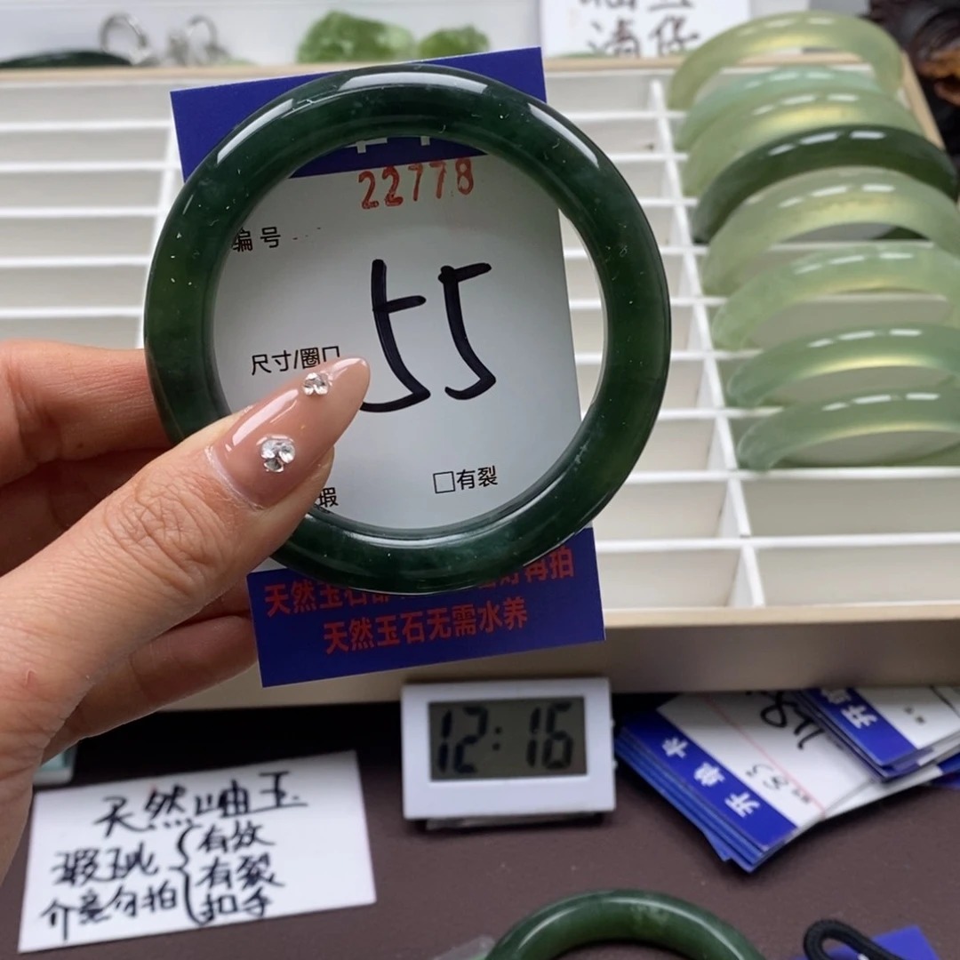 蛇纹石玉手镯未镶嵌