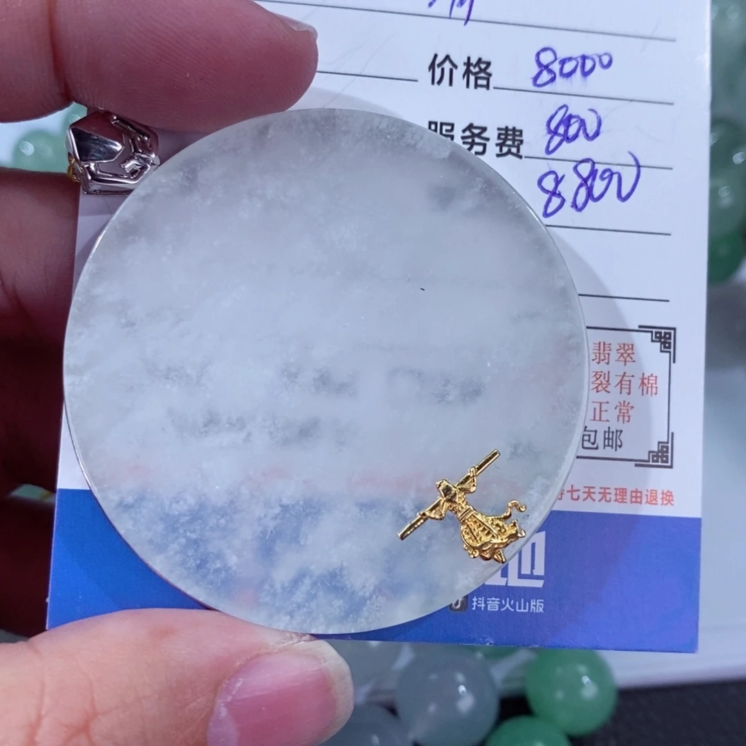 翡翠颈饰18K金镶嵌清*