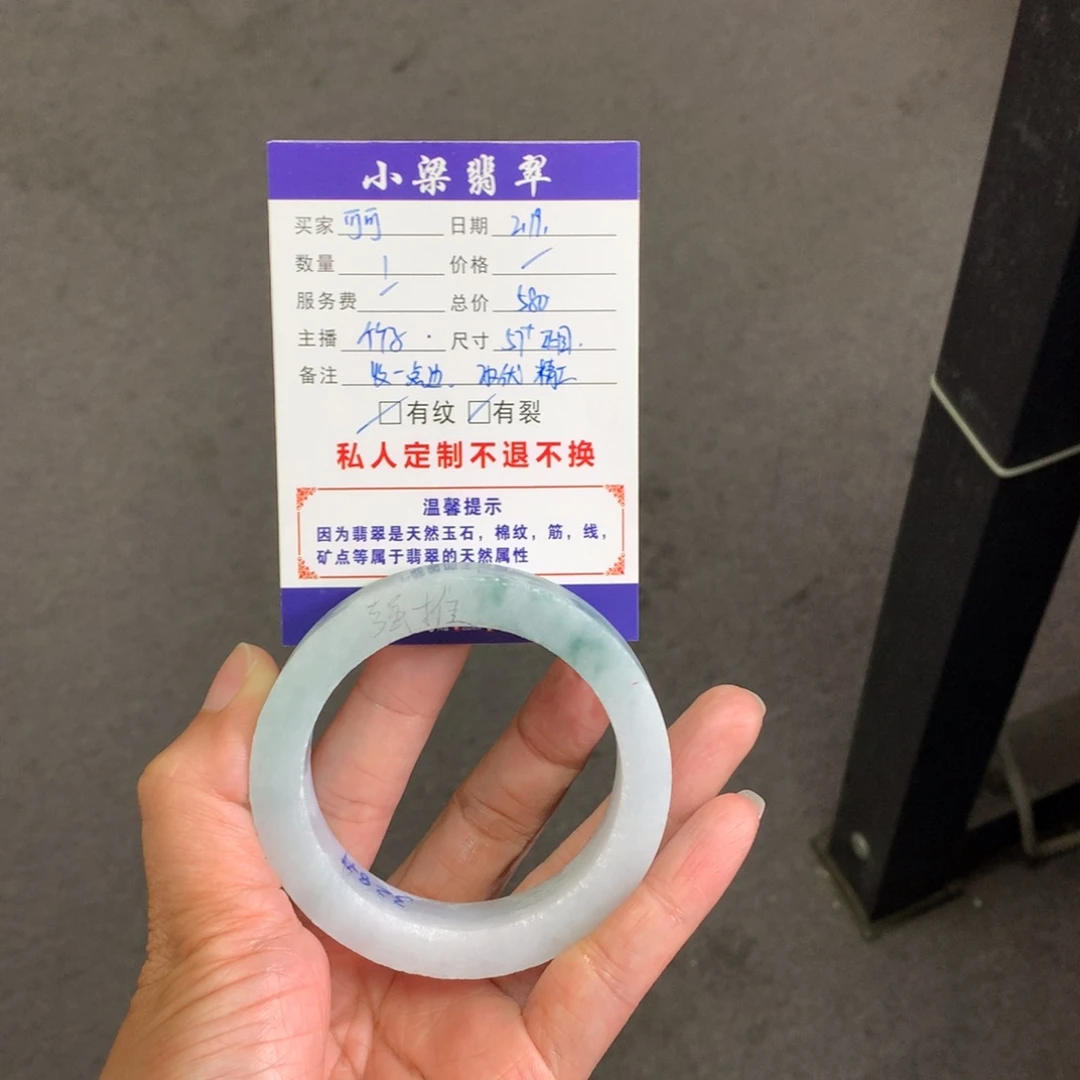 【闪购商品】定制翡翠手镯未镶嵌可****?