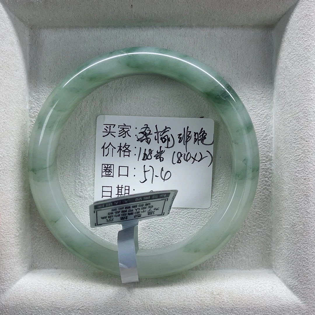 未镶嵌手镯石英质玉
