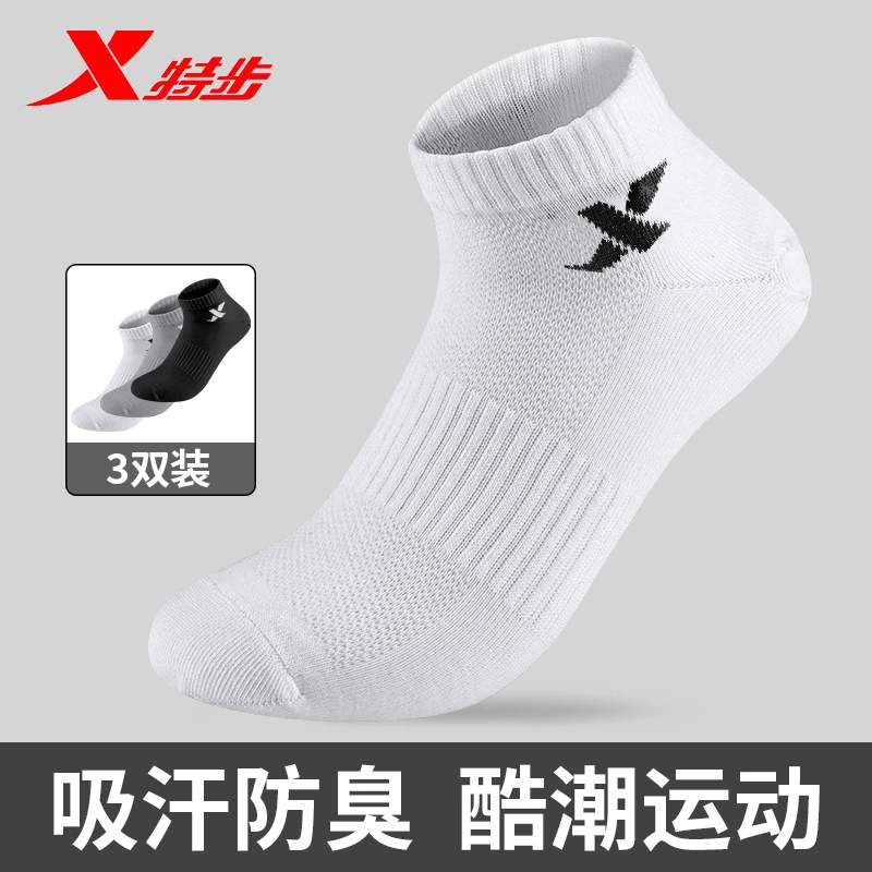 XTEP/特步袜子运动男款春秋季短筒棉袜透气吸汗5A抗菌防臭女短袜