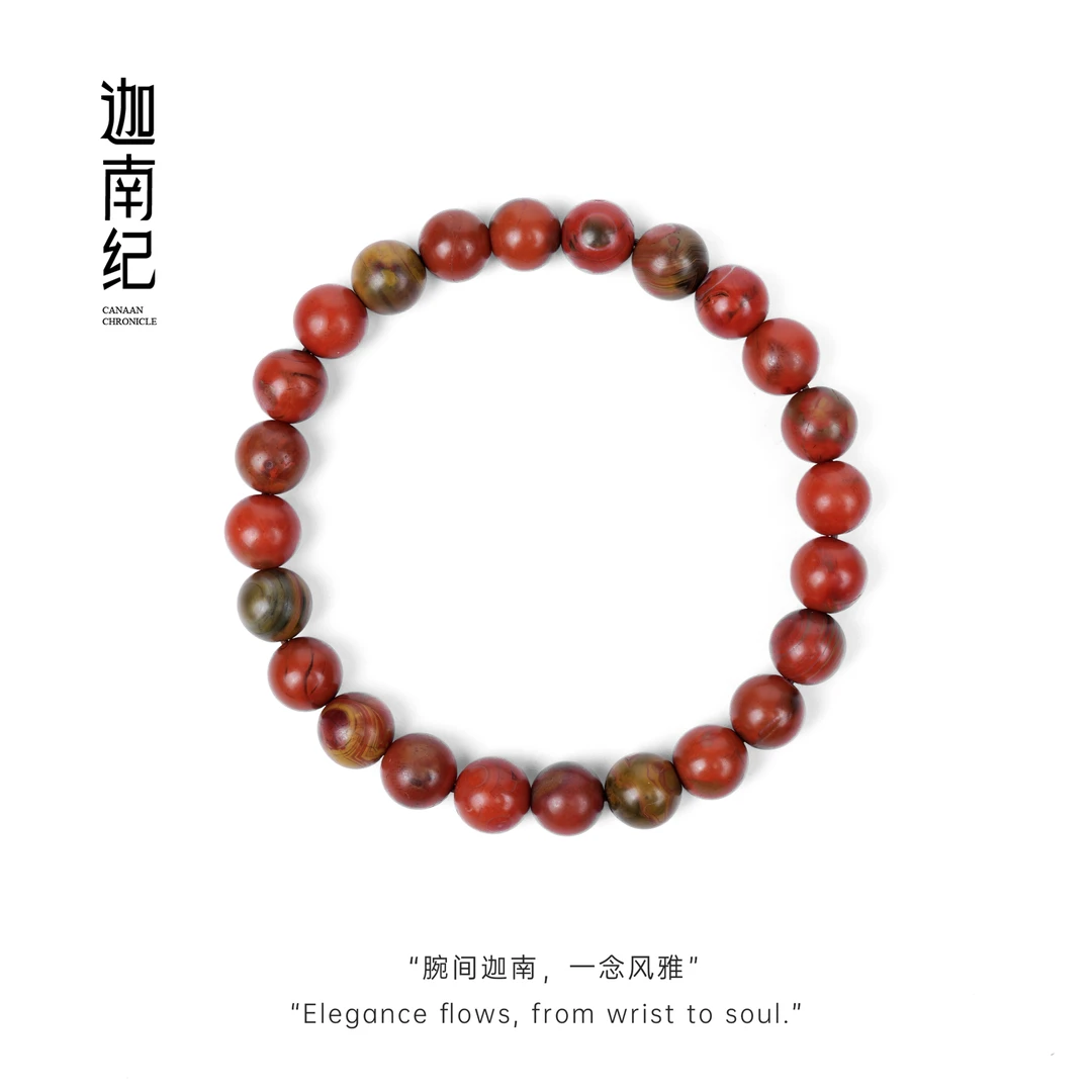 【主理人推荐】老料包浆南红手串