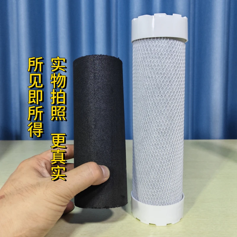 10寸椰壳炭滤芯/10寸CTO/1100碘值炭棒滤芯/10寸网炭10寸通用滤芯