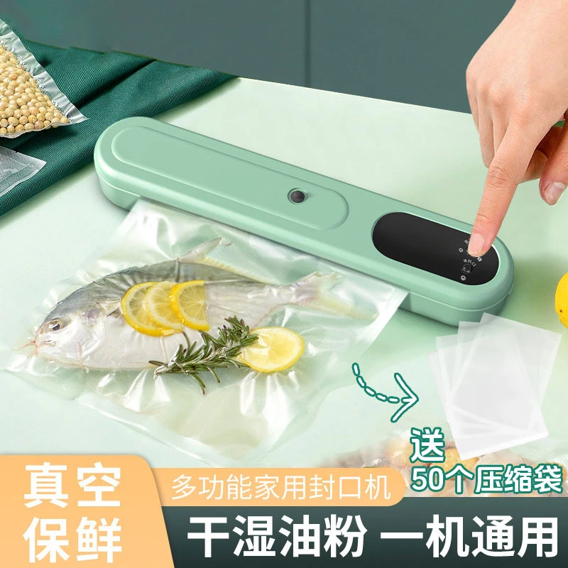 新疆包邮到家真空封口机保鲜自动真空机抽食品用真空食品包装机