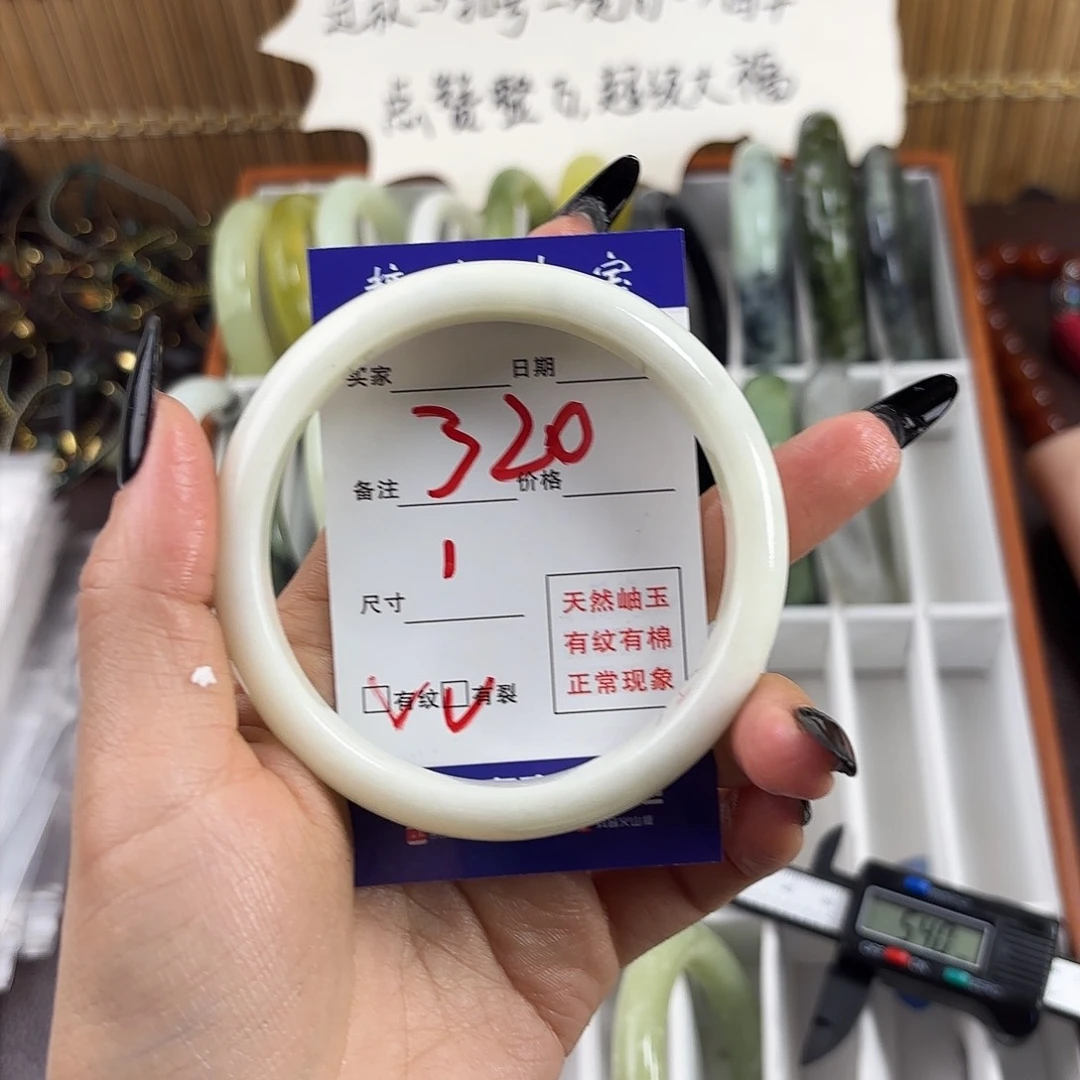 蛇纹石玉手镯未镶嵌柯***?