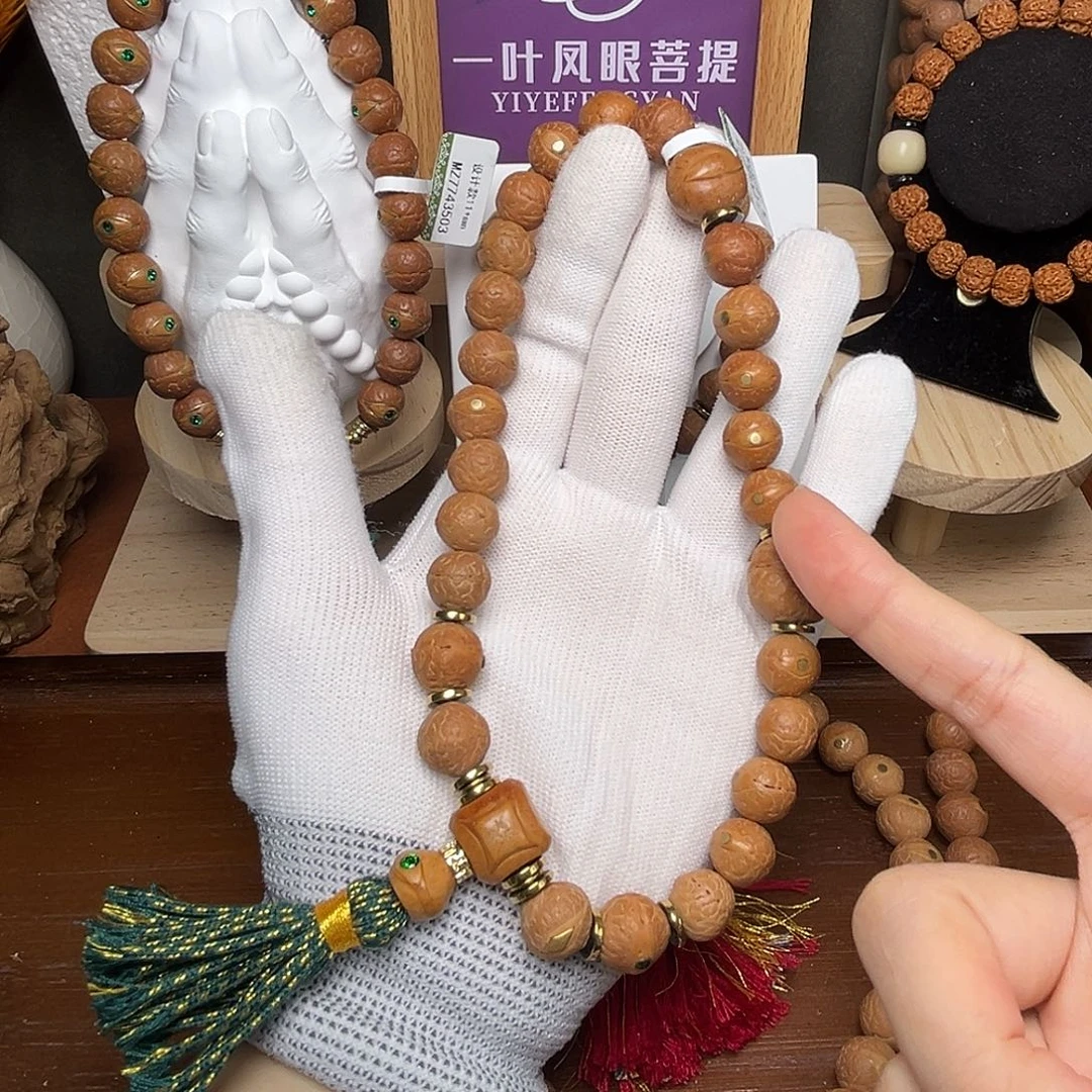 凤眼菩提吊坠1005