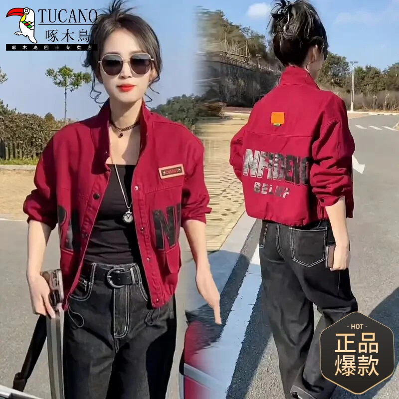 啄木鸟小个子时尚牛仔短外套女2025年春秋新款韩版显瘦立领夹