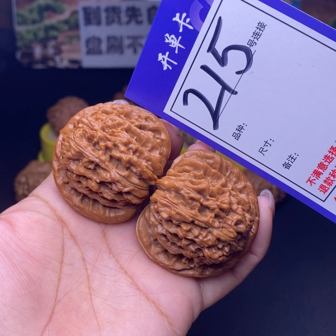 文玩核桃吊坠215号链接四座楼4.5尺