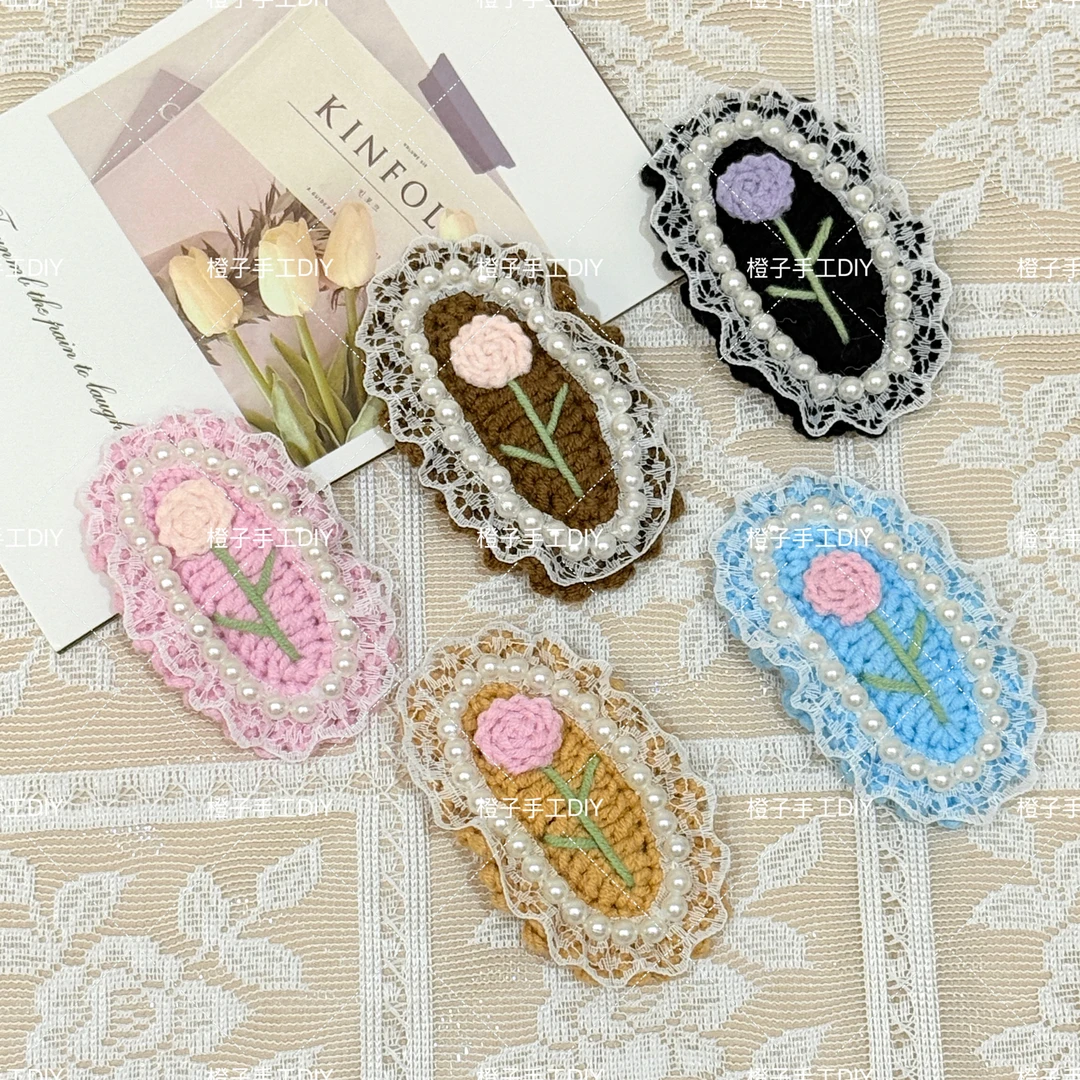 【橙子好物】重工珠珠蕾丝边花花钩织ins风发夹网红