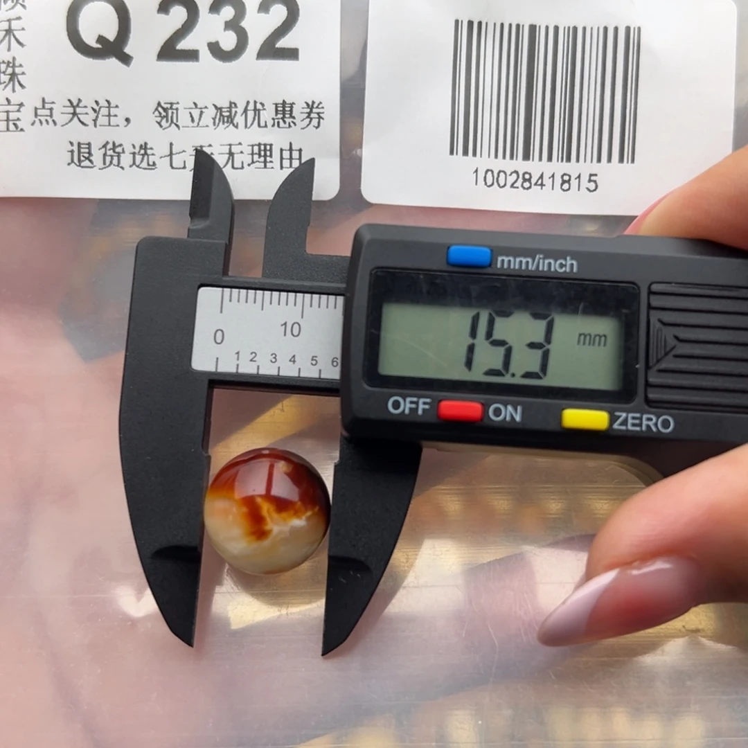 琥珀未镶嵌裸石福利15